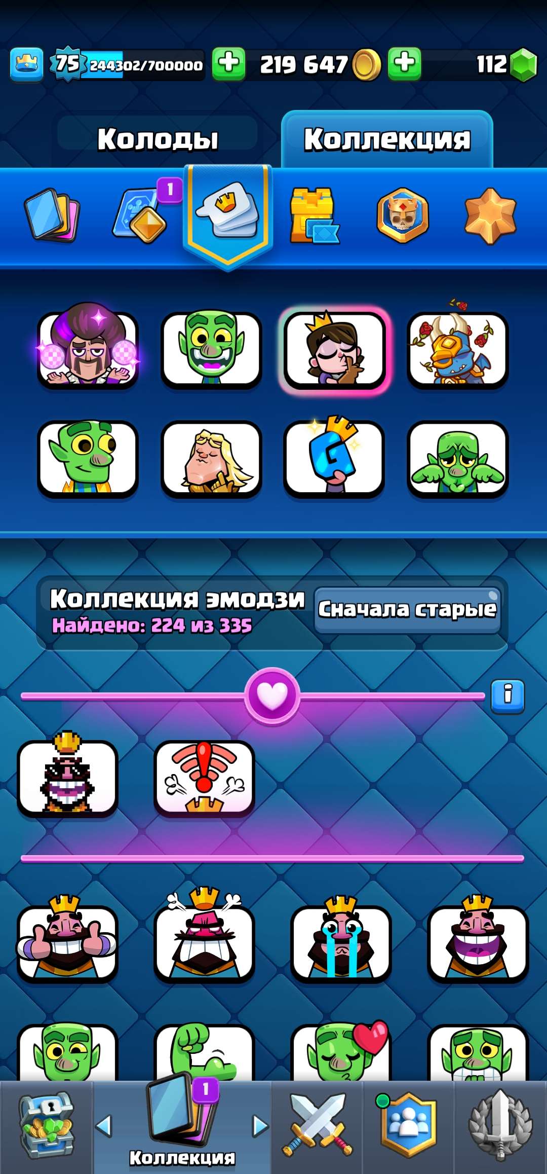 продажа аккаунта к игре Clash Royale